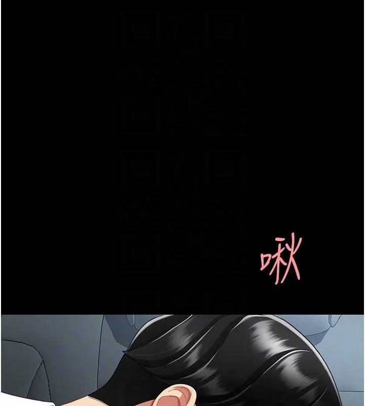 復仇母女丼 - 第100話-新車避震測試 - page 89