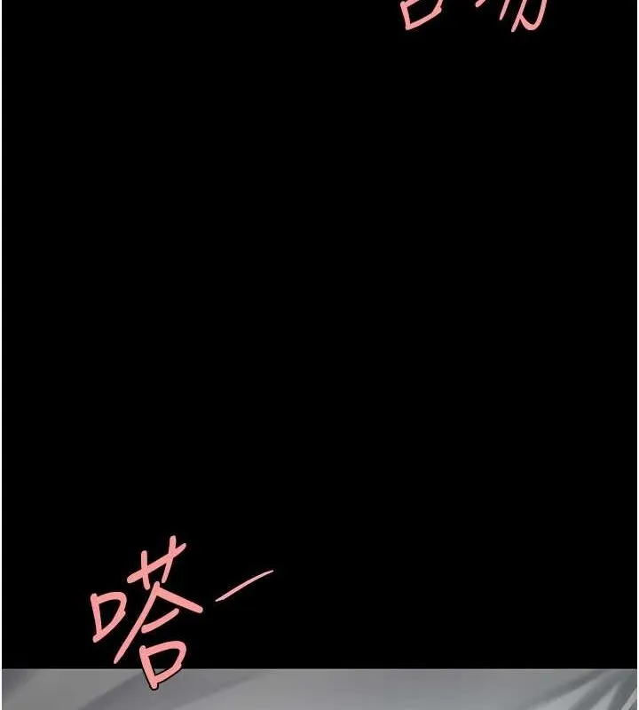 復仇母女丼 - 第100話-新車避震測試 - page 93