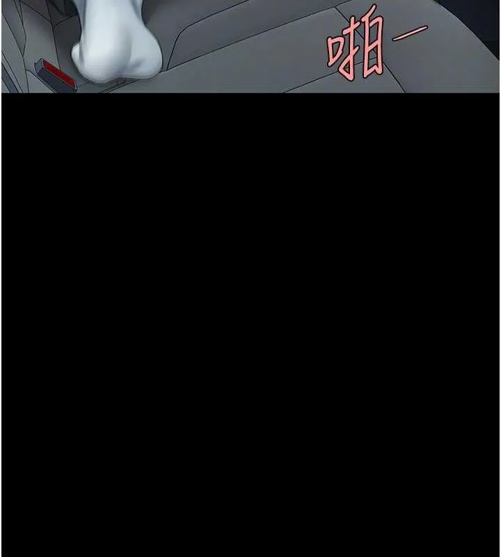 復仇母女丼 - 第100話-新車避震測試 - page 106