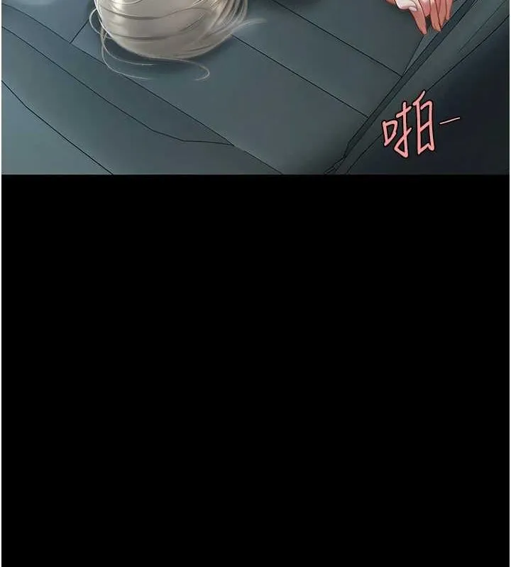 復仇母女丼 - 第100話-新車避震測試 - page 112