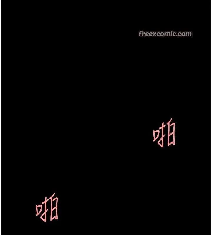 復仇母女丼 - 第100話-新車避震測試 - page 120
