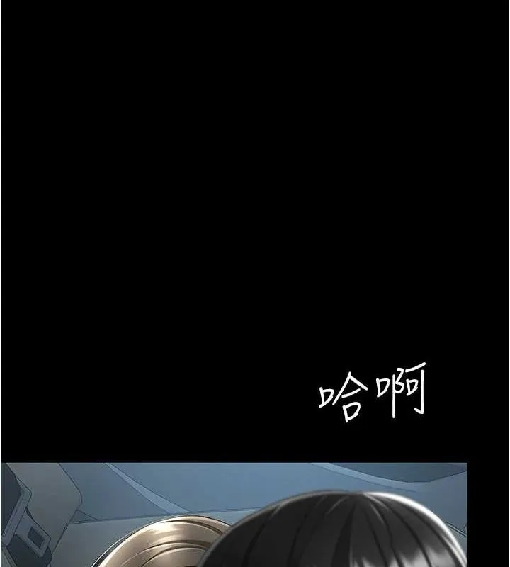復仇母女丼 - 第100話-新車避震測試 - page 123