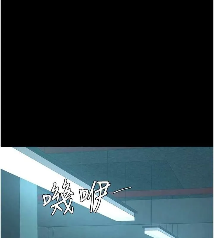 復仇母女丼 - 第100話-新車避震測試 - page 137