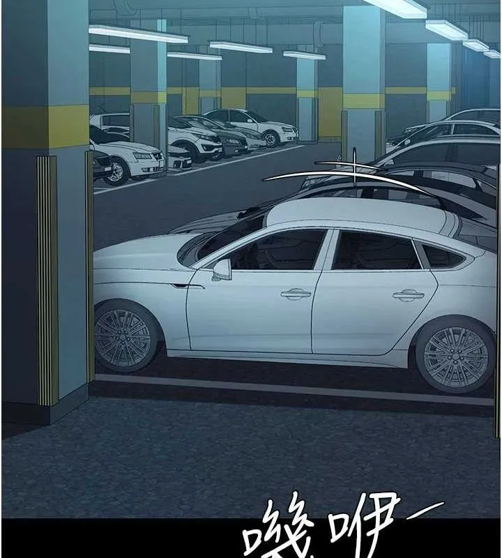 復仇母女丼 - 第100話-新車避震測試 - page 138