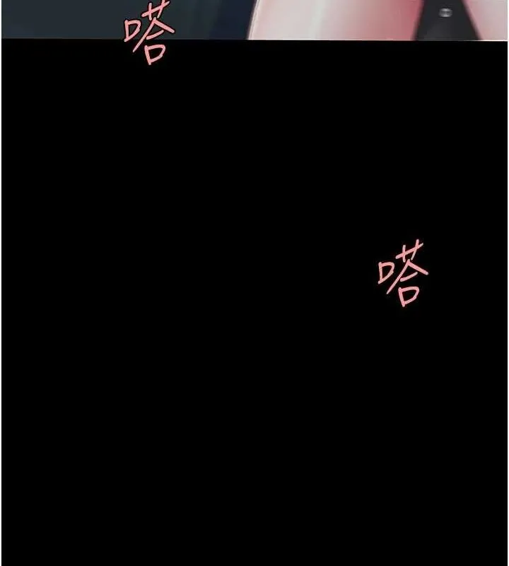 復仇母女丼 - 第100話-新車避震測試 - page 153