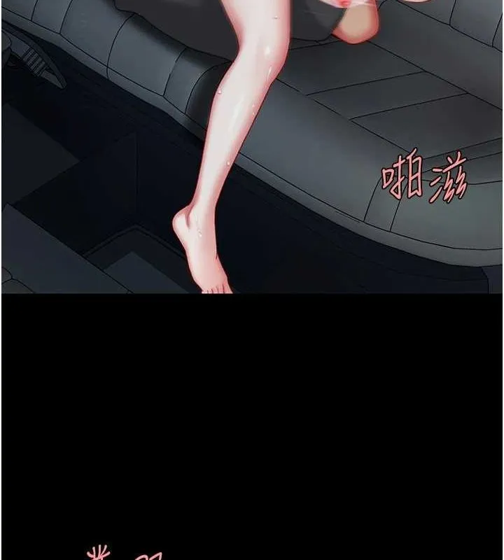 復仇母女丼 - 第100話-新車避震測試 - page 158