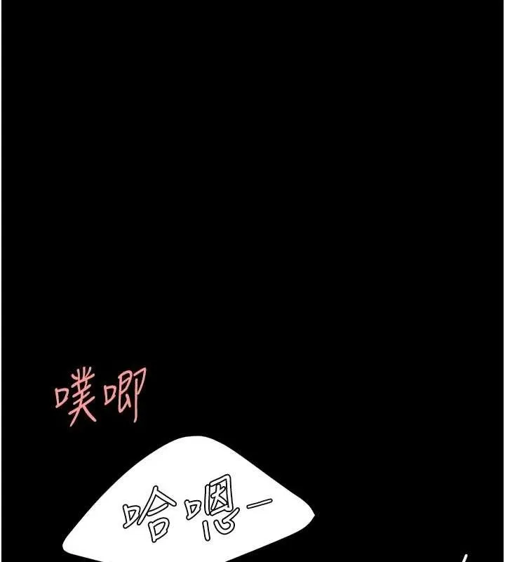 復仇母女丼 - 第100話-新車避震測試 - page 161