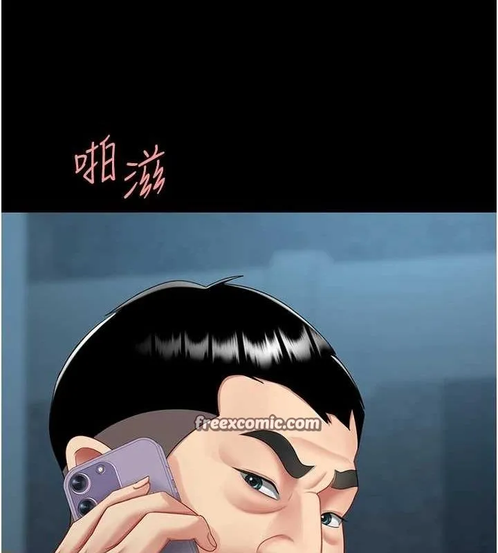 復仇母女丼 - 第100話-新車避震測試 - page 180