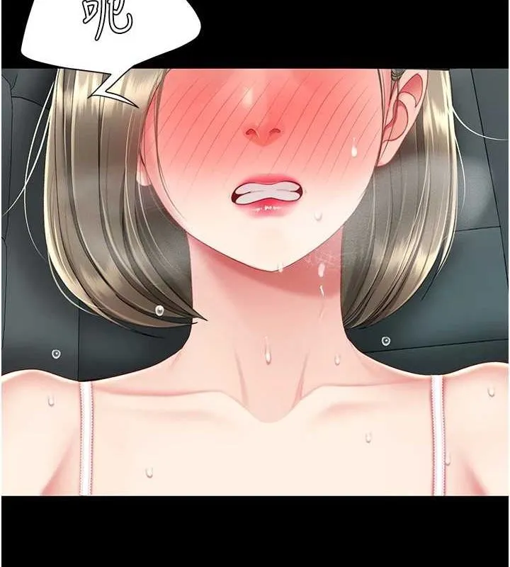 復仇母女丼 - 第100話-新車避震測試 - page 188