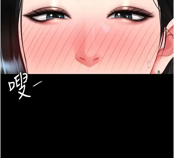 復仇母女丼 - 第38話-偷窺完瞭嗎? - page 29