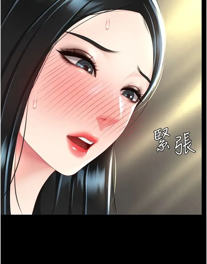 復仇母女丼 - 第38話-偷窺完瞭嗎? - page 39