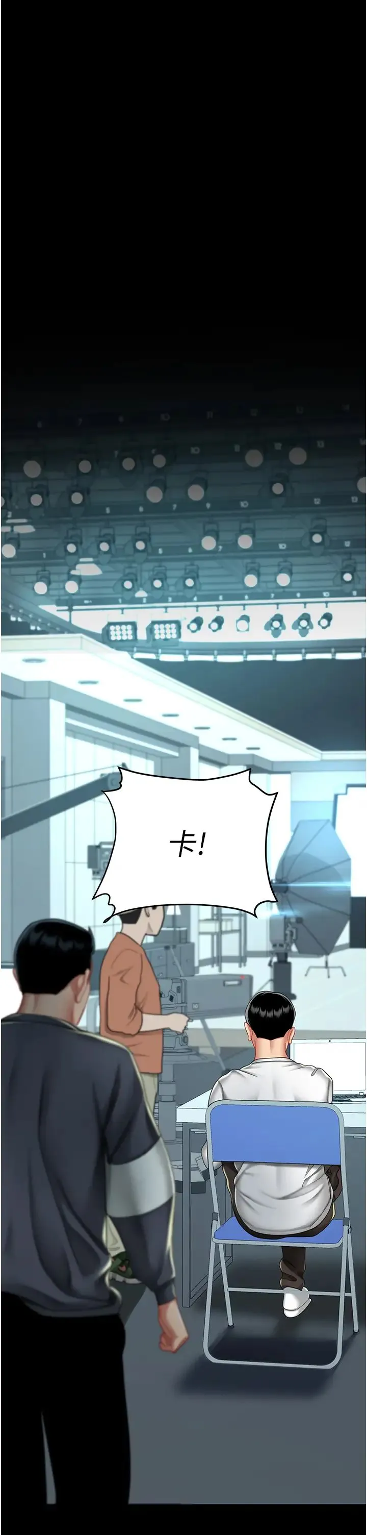 復仇母女丼 - 第36话-早已洪水暴发的蜜穴 - page 7
