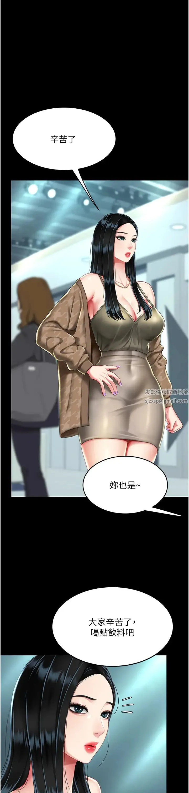 復仇母女丼 - 第36话-早已洪水暴发的蜜穴 - page 8