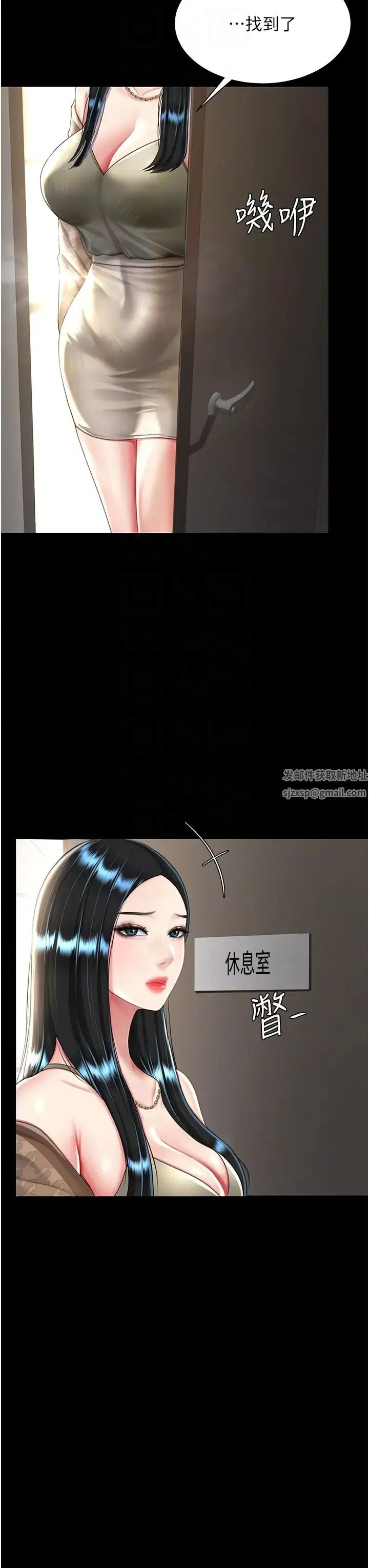 復仇母女丼 - 第36话-早已洪水暴发的蜜穴 - page 24