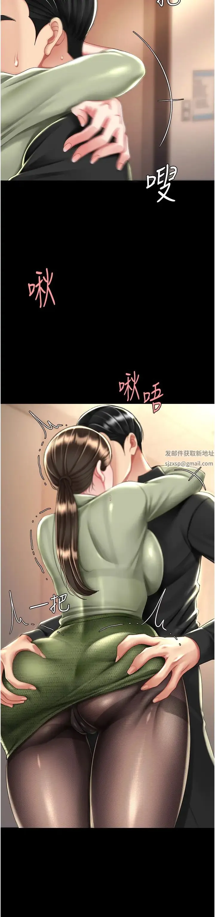 復仇母女丼 - 第36话-早已洪水暴发的蜜穴 - page 43
