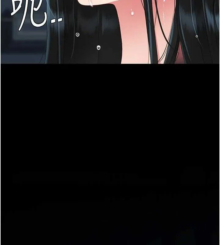 復仇母女丼 - 第119話-對霸凌者的公平待遇 - page 4