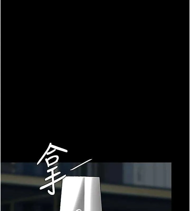 復仇母女丼 - 第119話-對霸凌者的公平待遇 - page 8