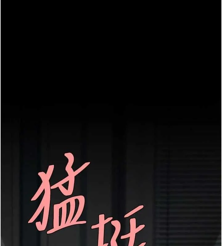 復仇母女丼 - 第119話-對霸凌者的公平待遇 - page 48