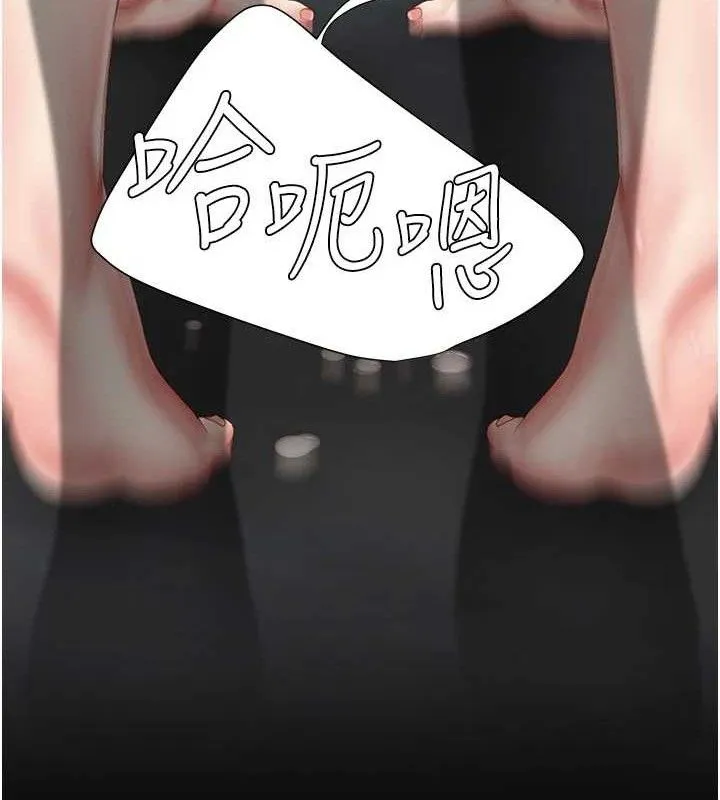 復仇母女丼 - 第119話-對霸凌者的公平待遇 - page 51