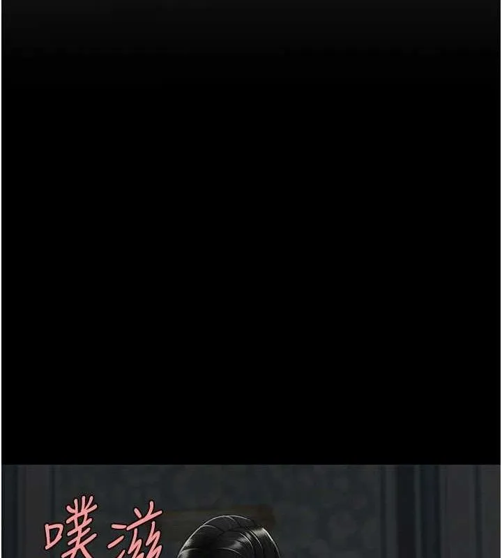 復仇母女丼 - 第119話-對霸凌者的公平待遇 - page 52