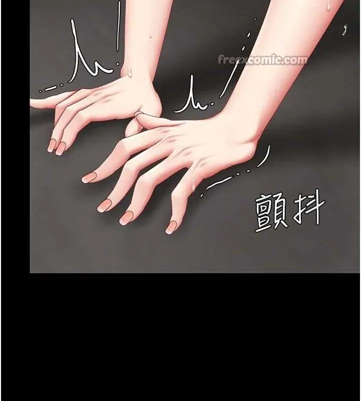 復仇母女丼 - 第119話-對霸凌者的公平待遇 - page 56