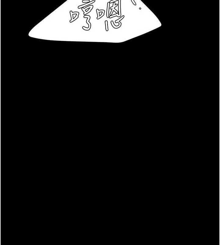 復仇母女丼 - 第119話-對霸凌者的公平待遇 - page 61