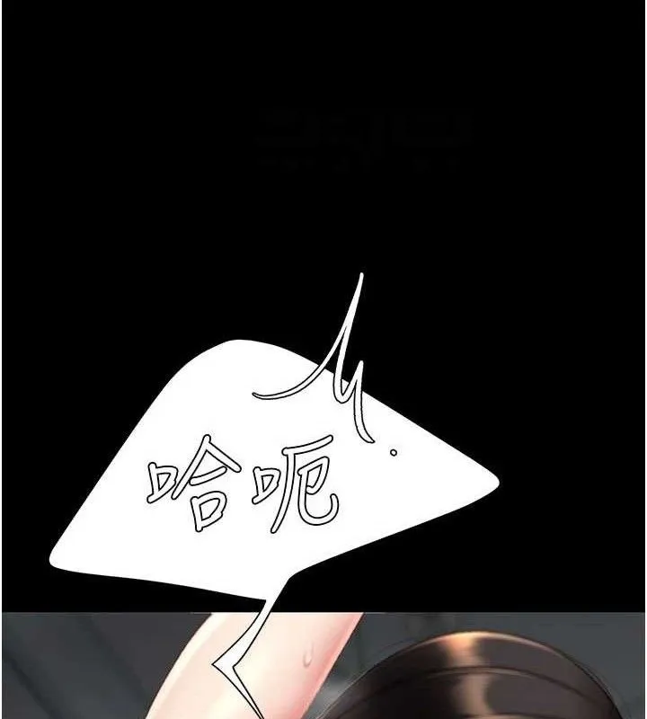 復仇母女丼 - 第119話-對霸凌者的公平待遇 - page 62