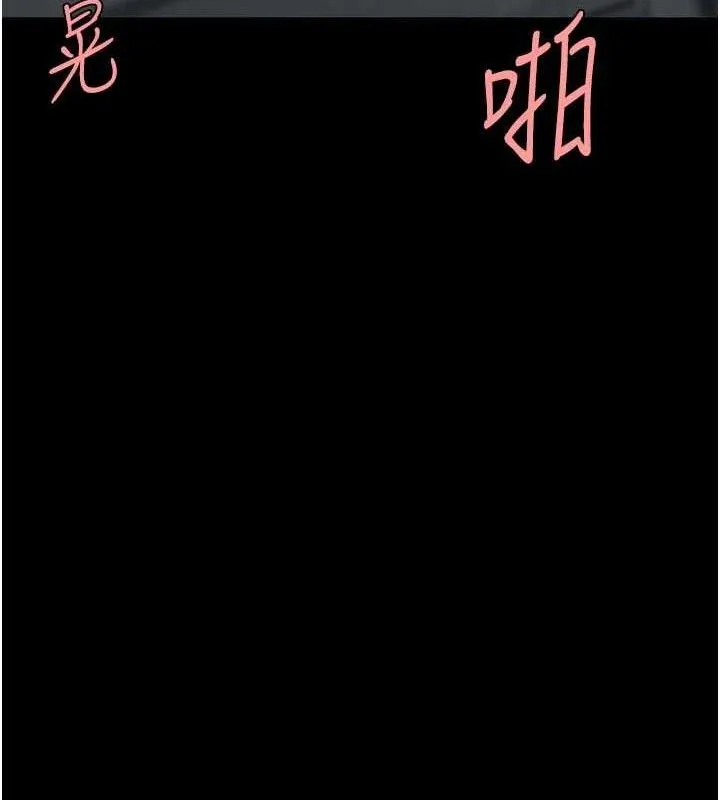 復仇母女丼 - 第119話-對霸凌者的公平待遇 - page 64
