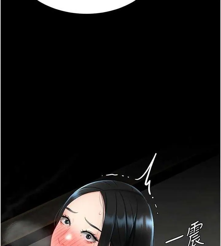 復仇母女丼 - 第119話-對霸凌者的公平待遇 - page 88