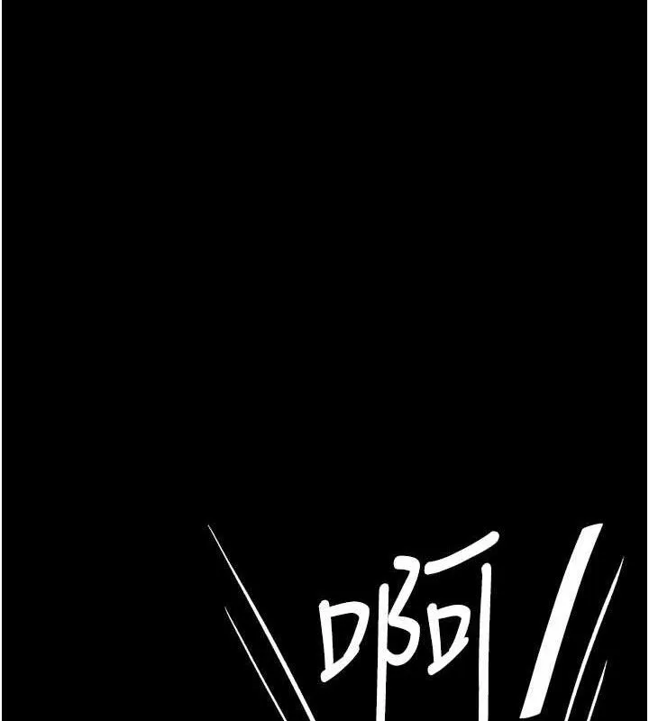 復仇母女丼 - 第119話-對霸凌者的公平待遇 - page 125