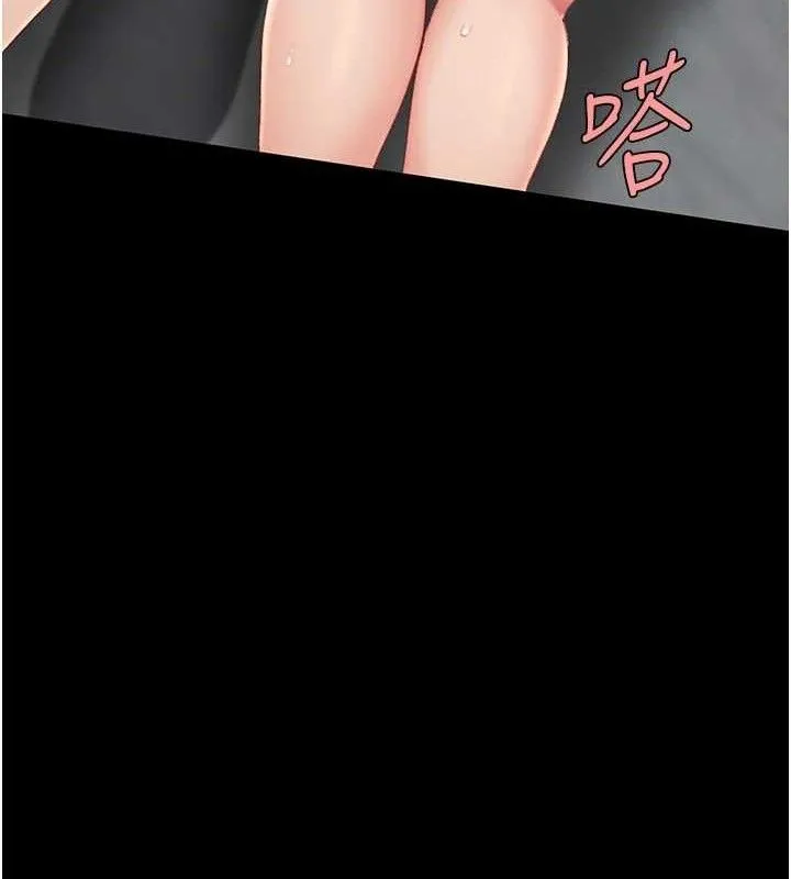 復仇母女丼 - 第119話-對霸凌者的公平待遇 - page 134