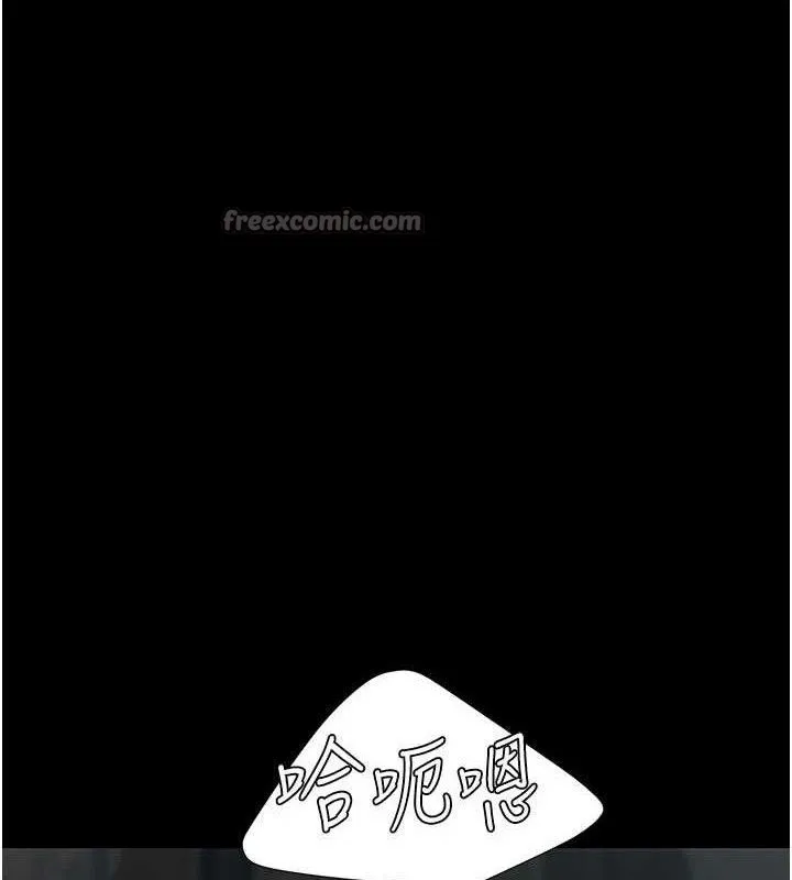 復仇母女丼 - 第119話-對霸凌者的公平待遇 - page 188