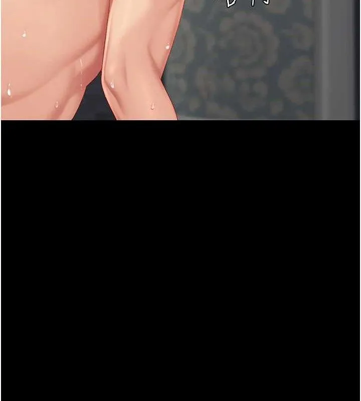 復仇母女丼 - 第119話-對霸凌者的公平待遇 - page 204