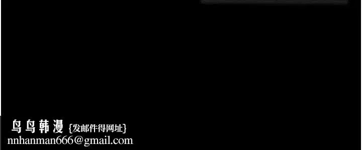 復仇母女丼 - 第119話-對霸凌者的公平待遇 - page 210