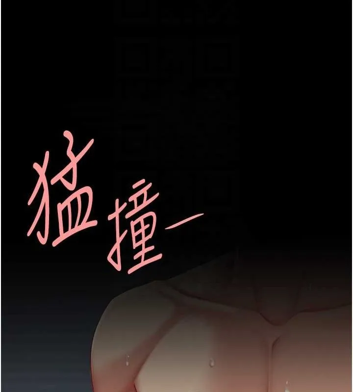 復仇母女丼 - 第98話-朋友愛妻的便當 - page 18