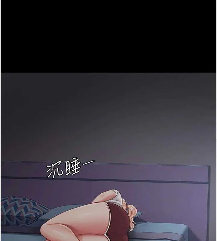 復仇母女丼 - 第98話-朋友愛妻的便當 - page 24