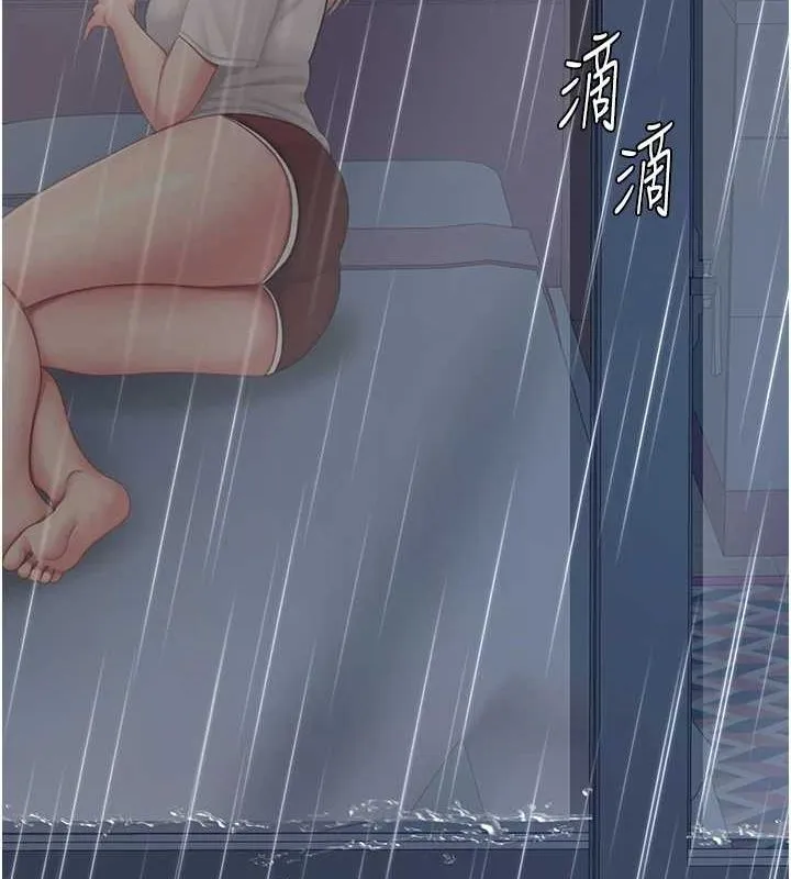 復仇母女丼 - 第98話-朋友愛妻的便當 - page 35