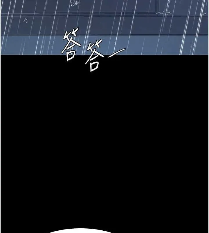 復仇母女丼 - 第98話-朋友愛妻的便當 - page 36