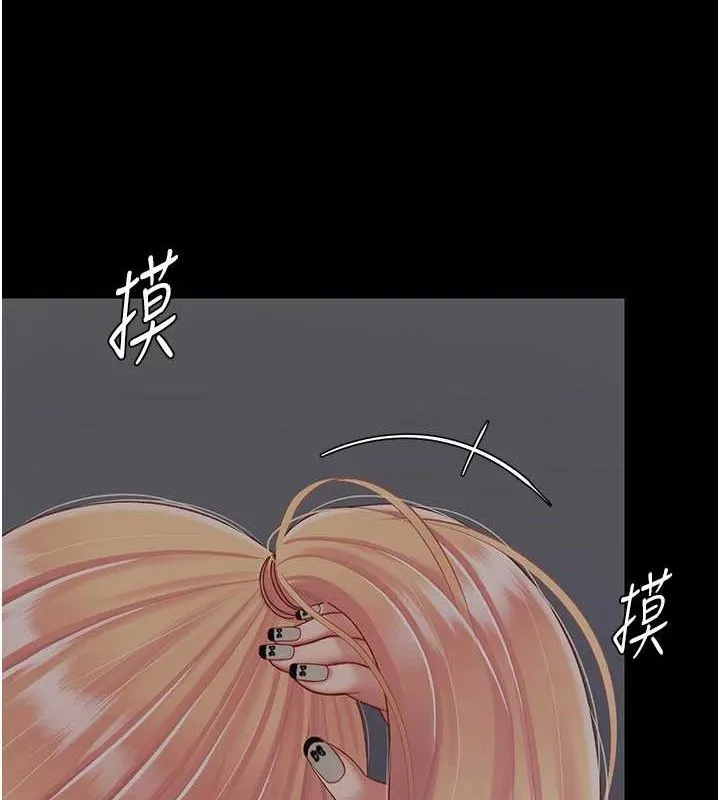 復仇母女丼 - 第98話-朋友愛妻的便當 - page 40
