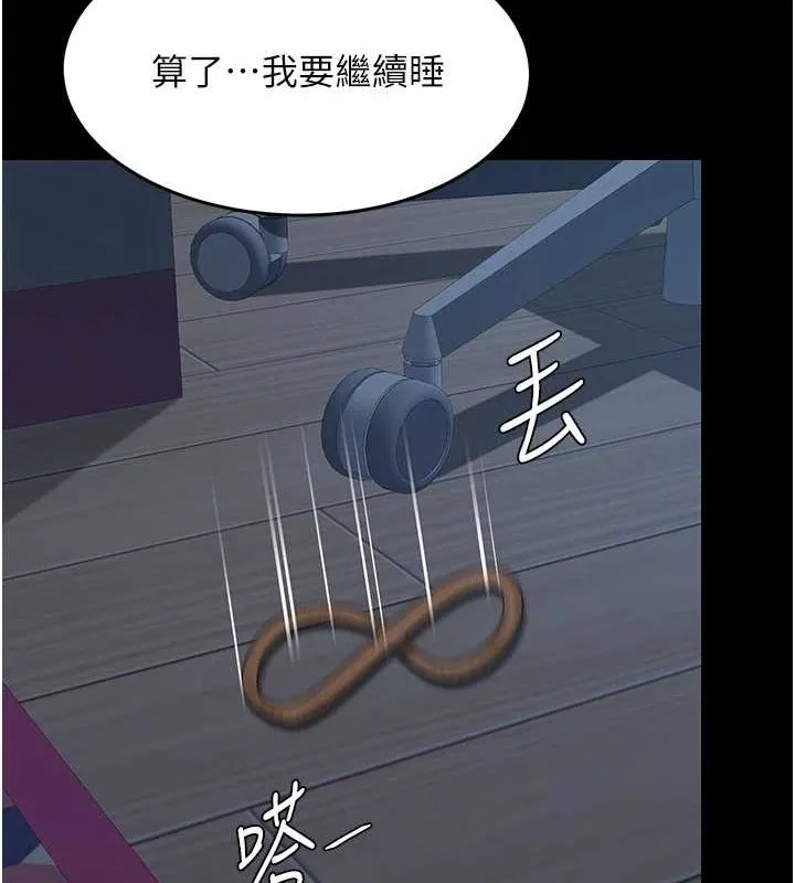 復仇母女丼 - 第98話-朋友愛妻的便當 - page 43