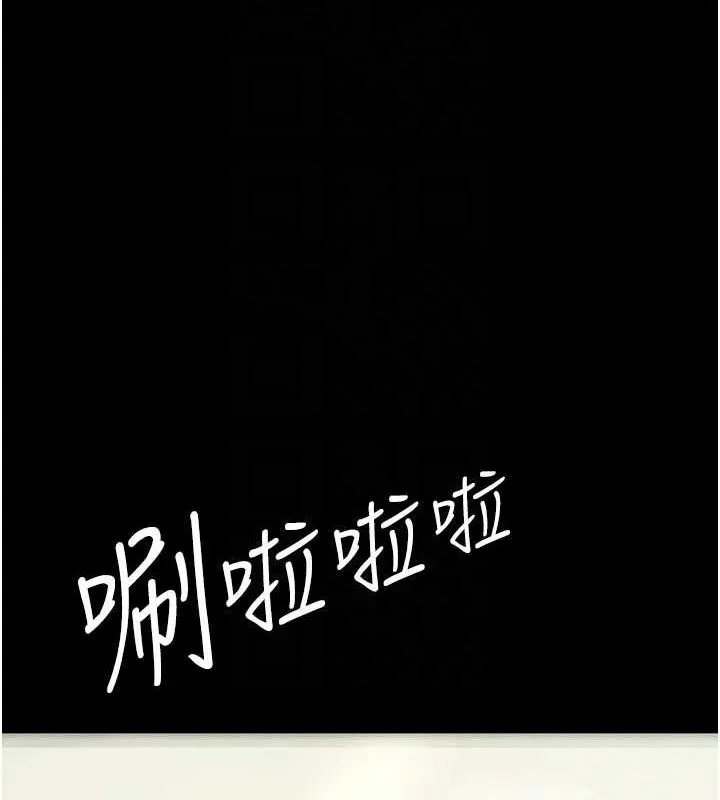 復仇母女丼 - 第98話-朋友愛妻的便當 - page 48