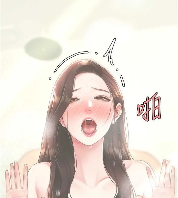 復仇母女丼 - 第98話-朋友愛妻的便當 - page 49