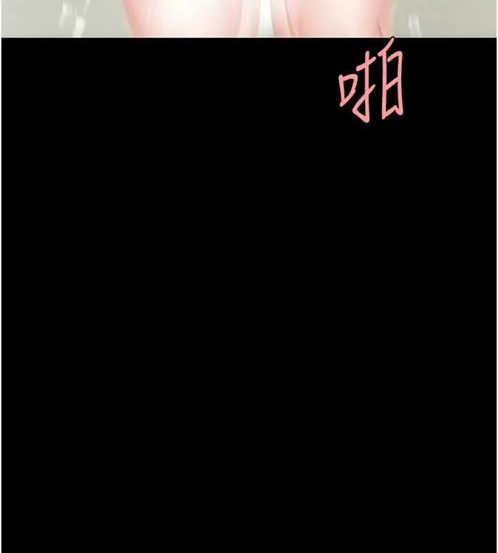 復仇母女丼 - 第98話-朋友愛妻的便當 - page 51