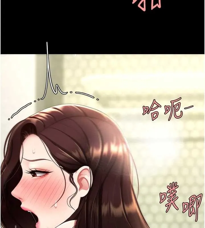 復仇母女丼 - 第98話-朋友愛妻的便當 - page 54