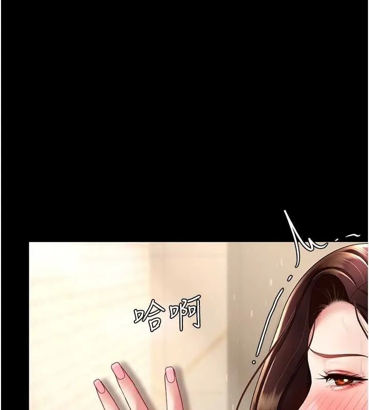 復仇母女丼 - 第98話-朋友愛妻的便當 - page 65