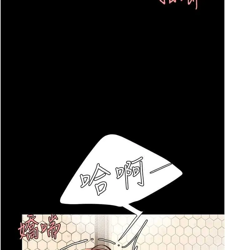 復仇母女丼 - 第98話-朋友愛妻的便當 - page 72