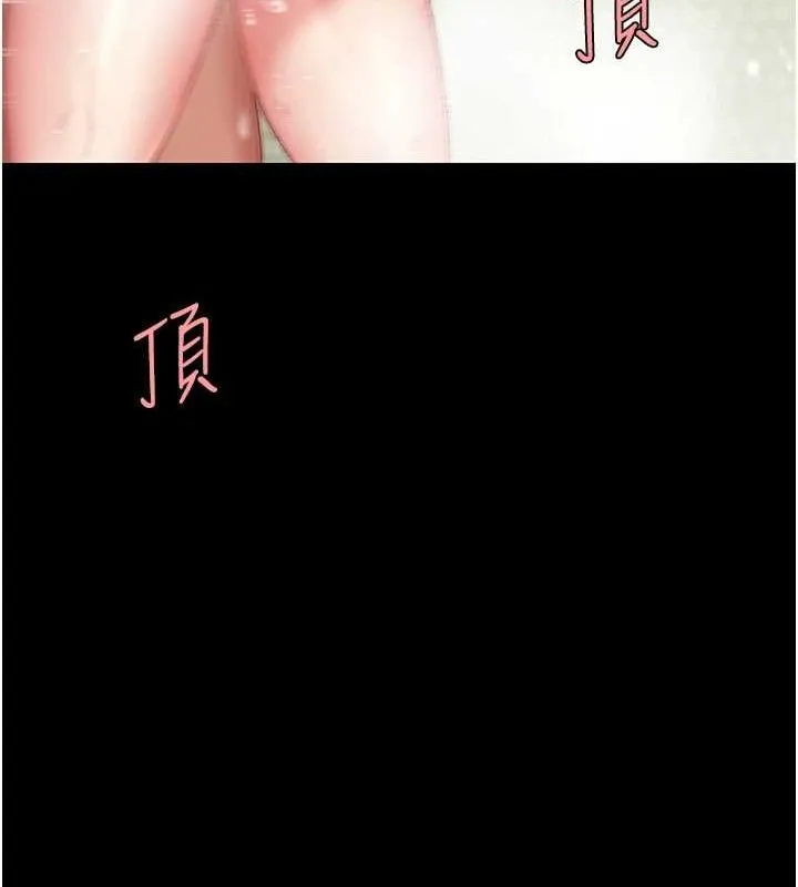 復仇母女丼 - 第98話-朋友愛妻的便當 - page 80