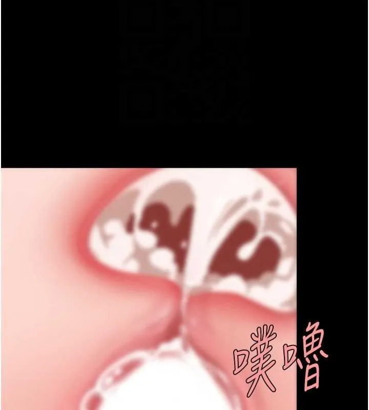 復仇母女丼 - 第98話-朋友愛妻的便當 - page 91