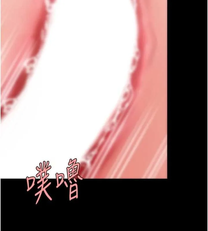 復仇母女丼 - 第98話-朋友愛妻的便當 - page 92
