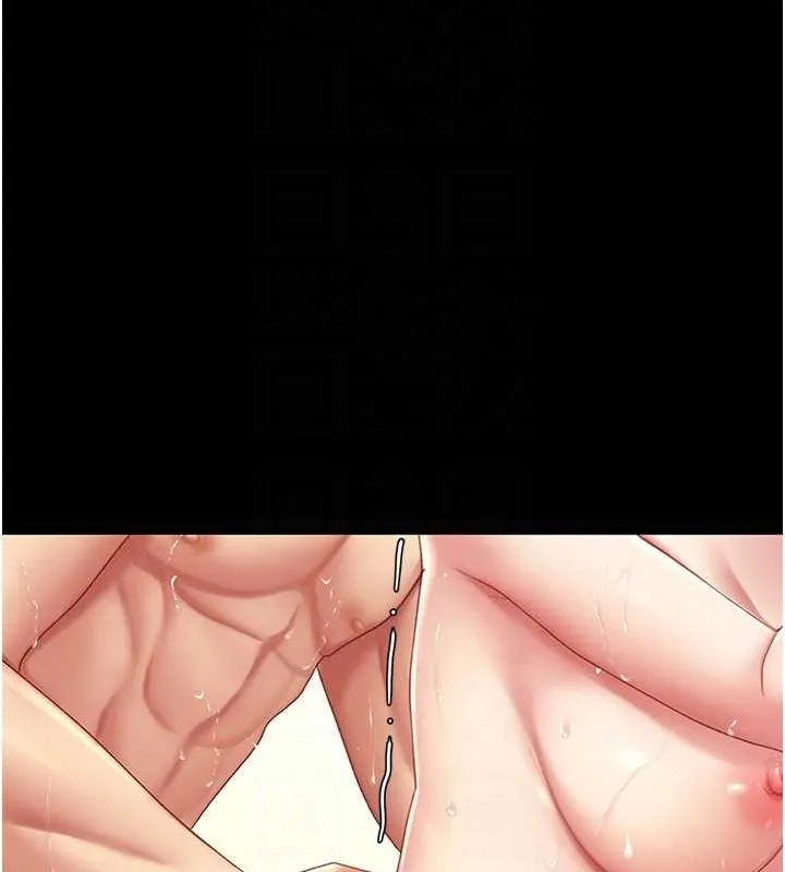復仇母女丼 - 第98話-朋友愛妻的便當 - page 97